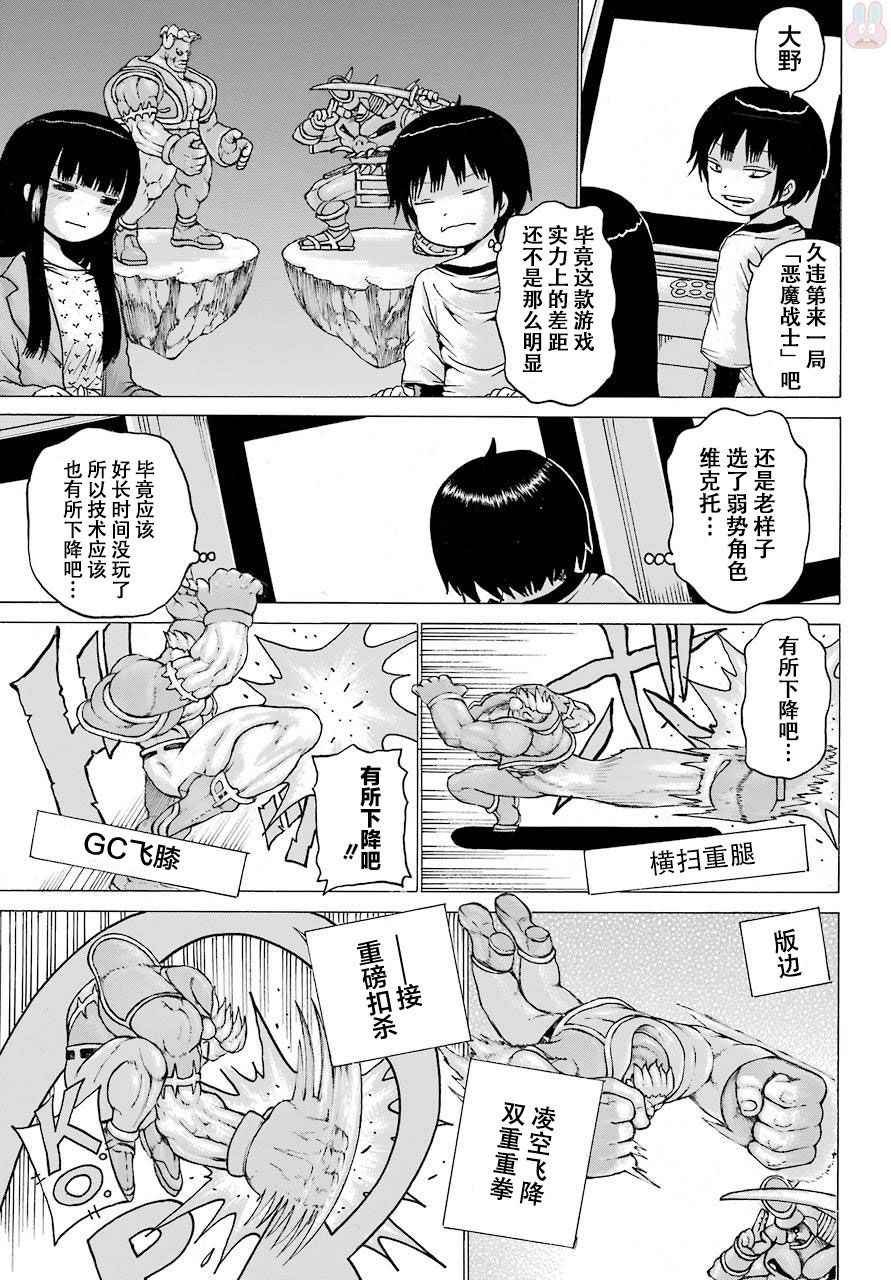 第55话
