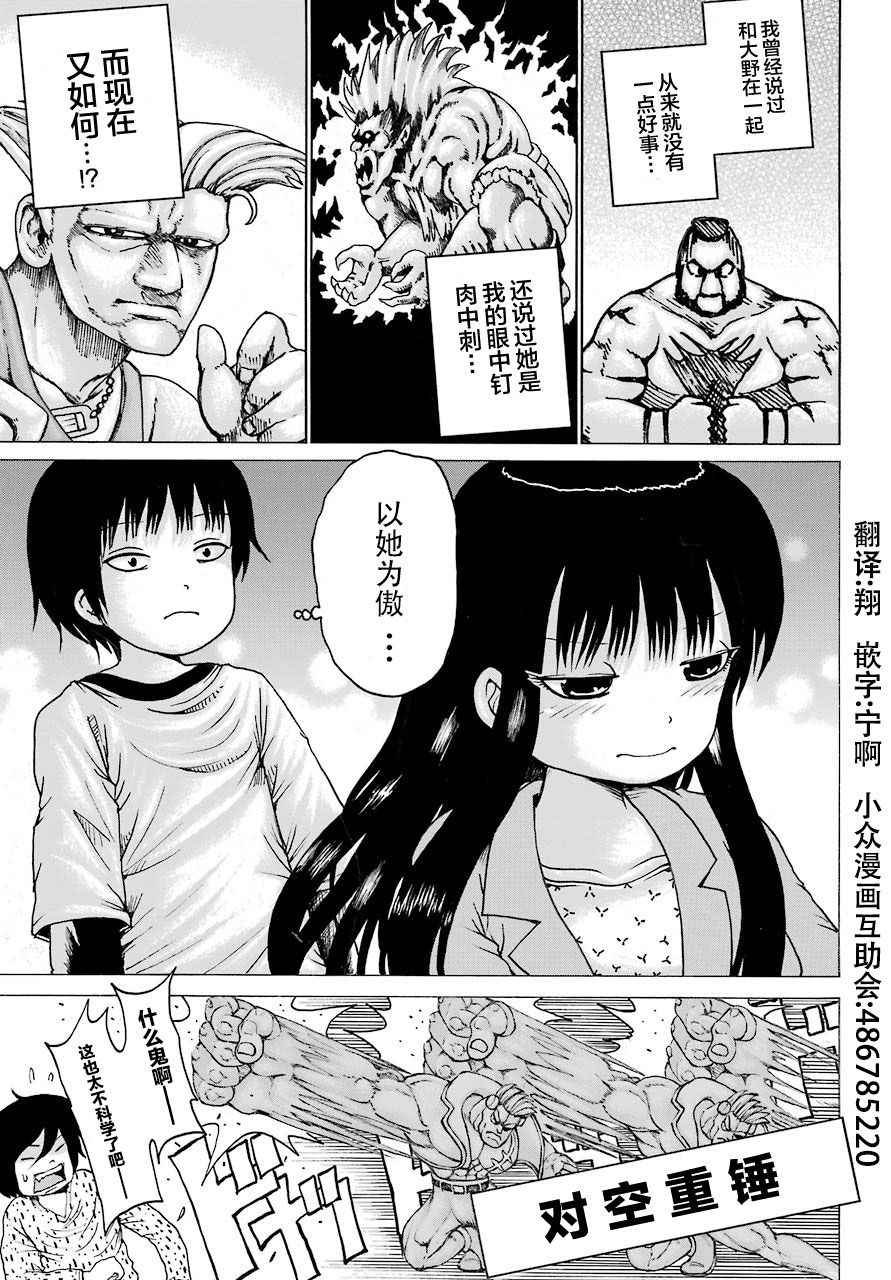 第55话