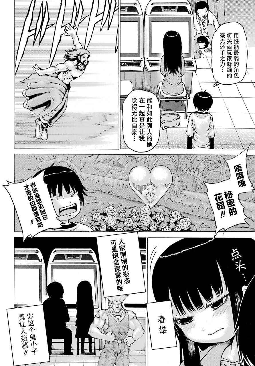第55话