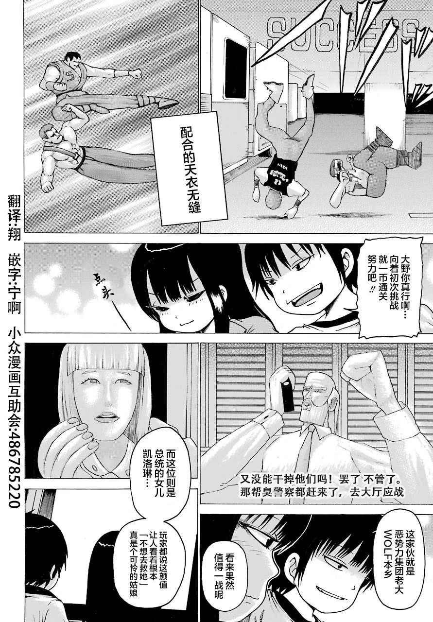 第55话