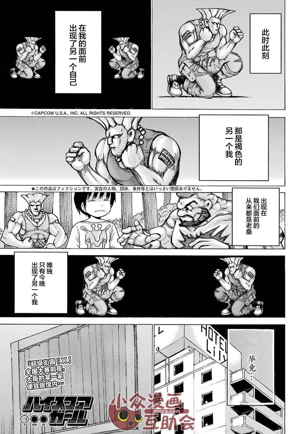 第56话