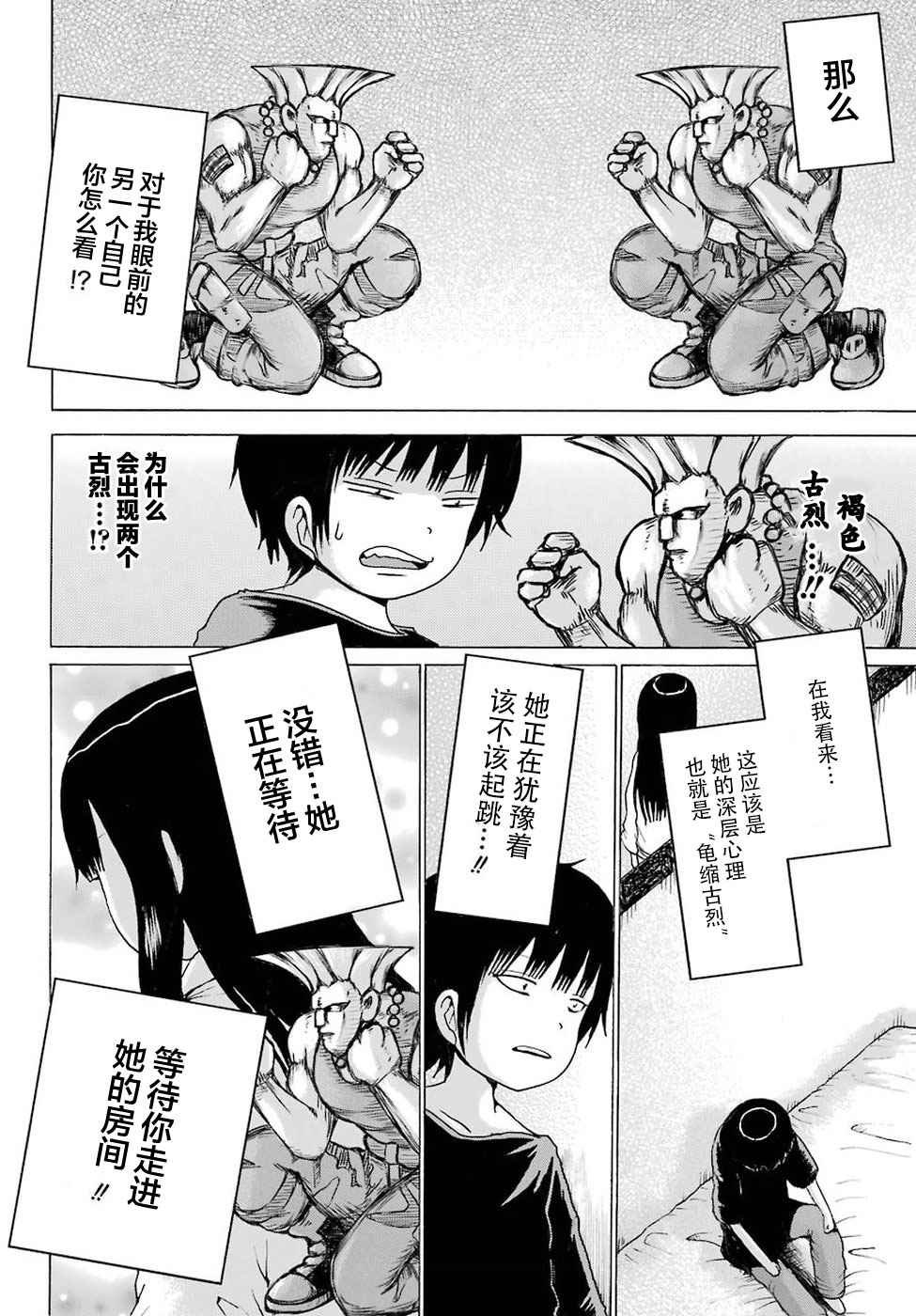 第56话