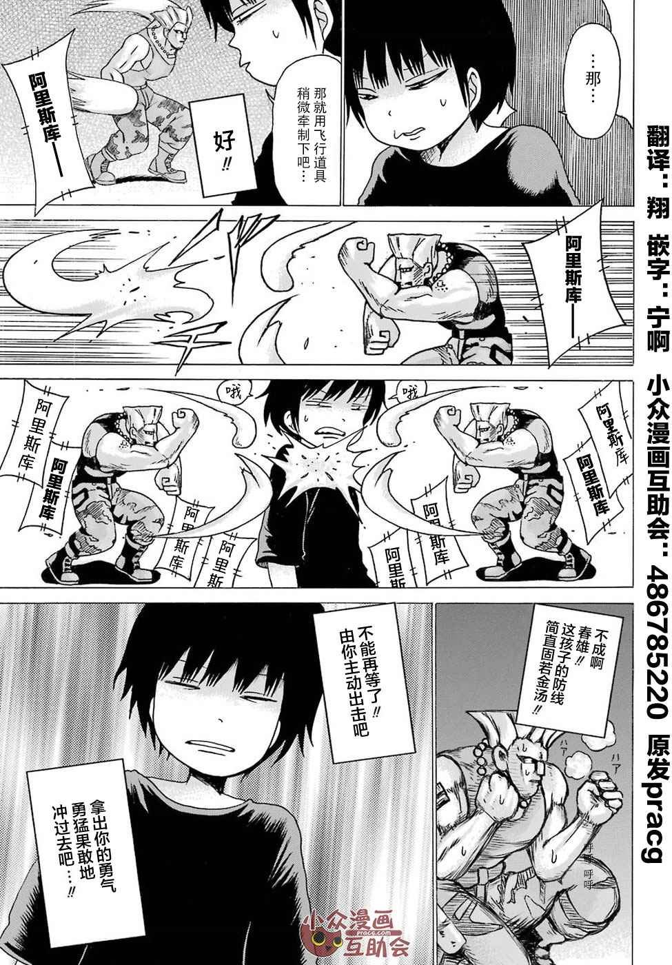 第56话