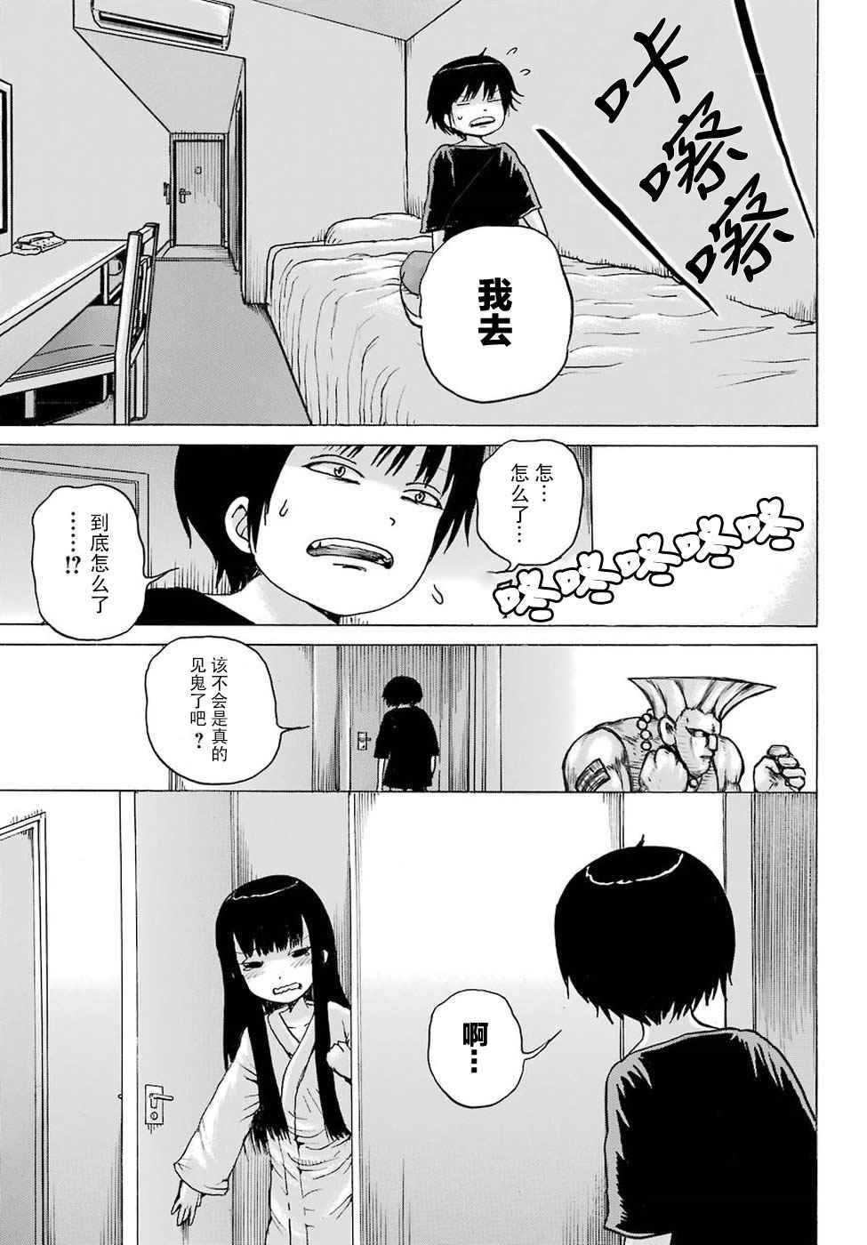第56话