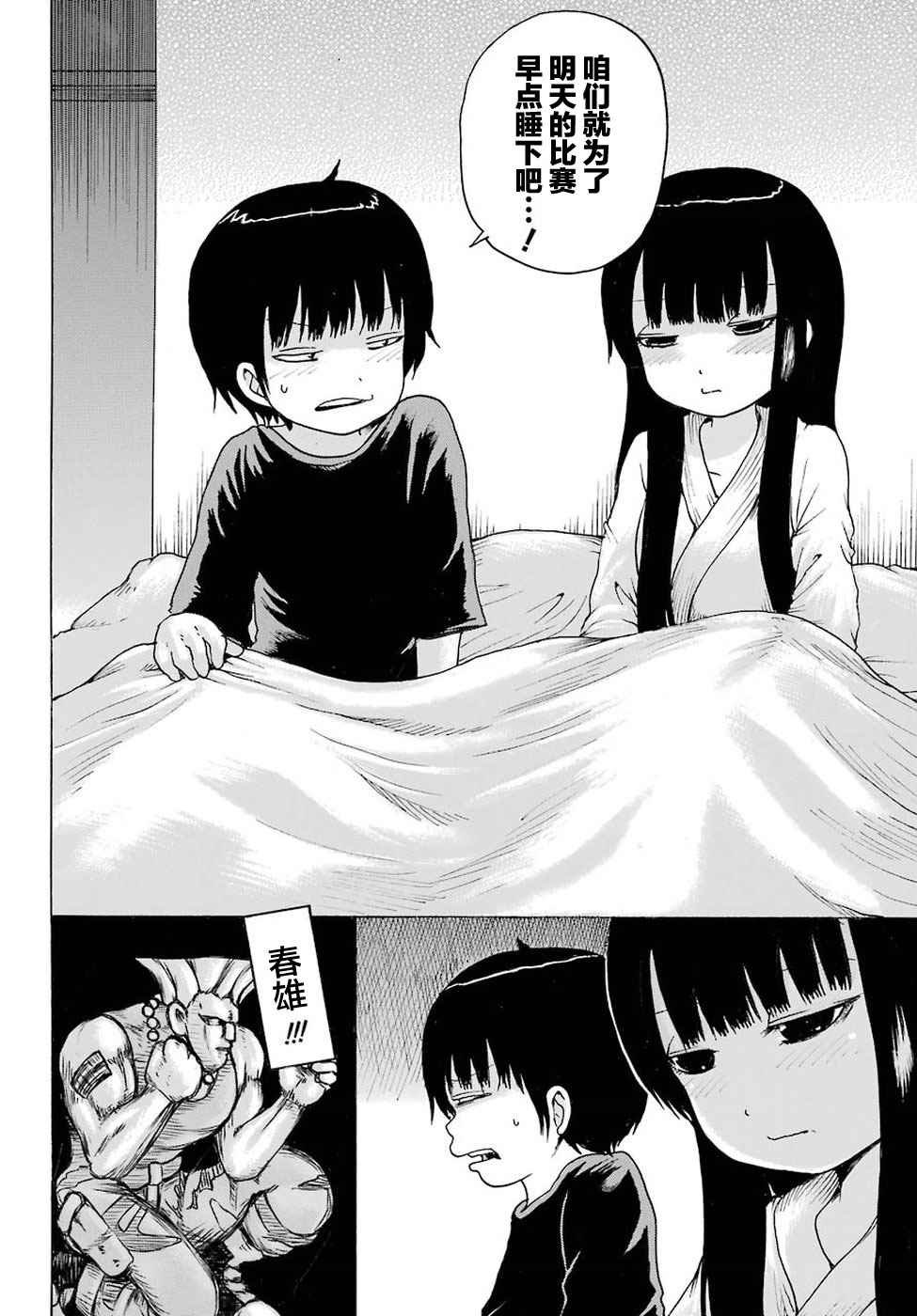 第56话