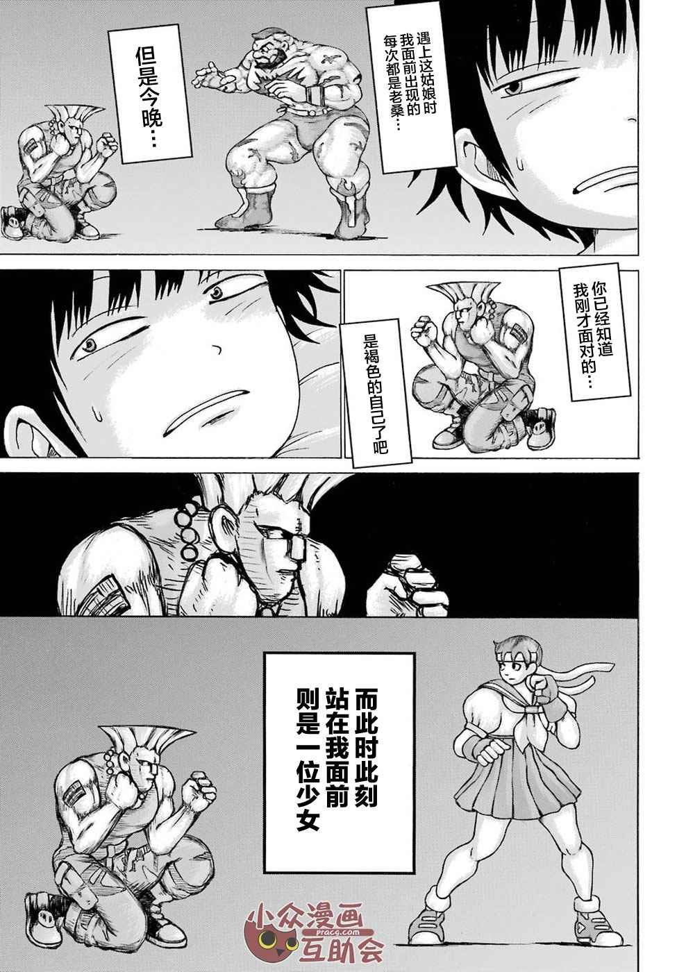 第56话