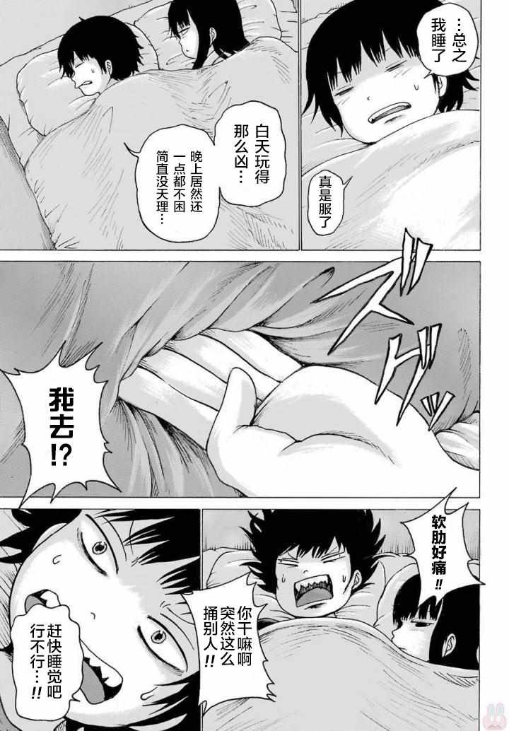 第57话