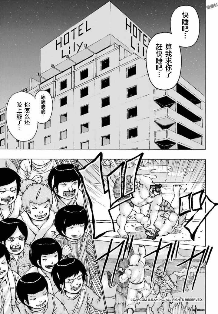 第57话