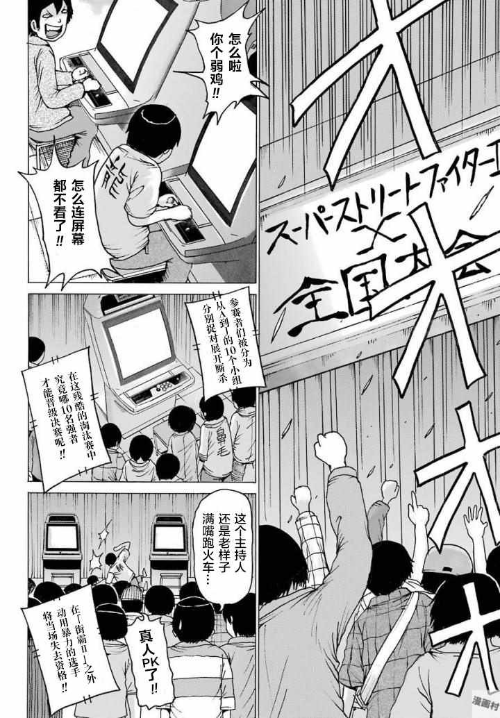 第57话
