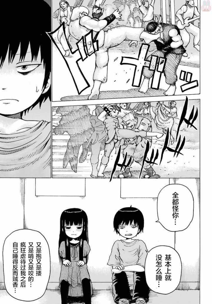 第57话