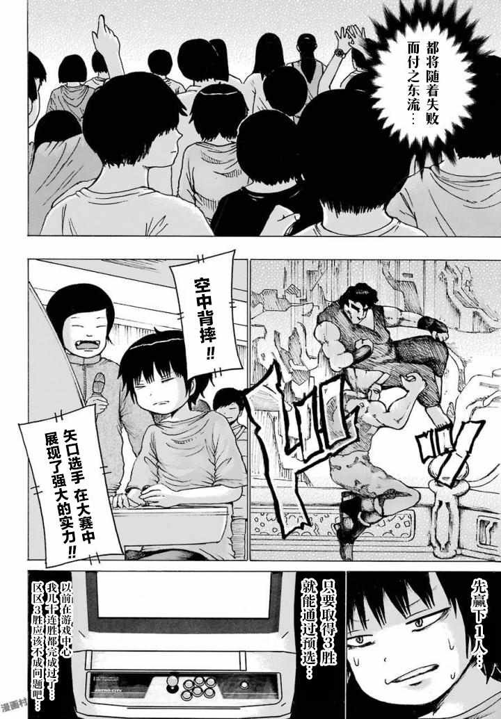 第57话