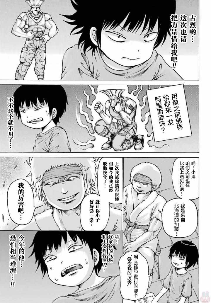 第57话