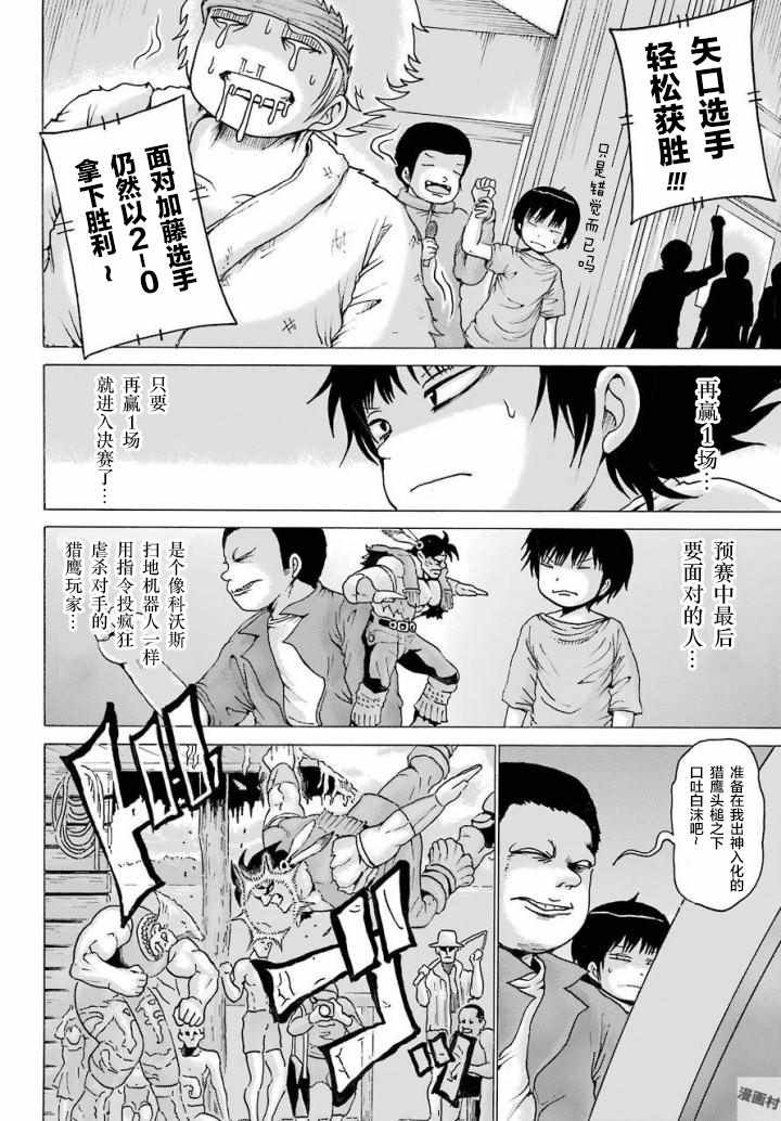 第57话
