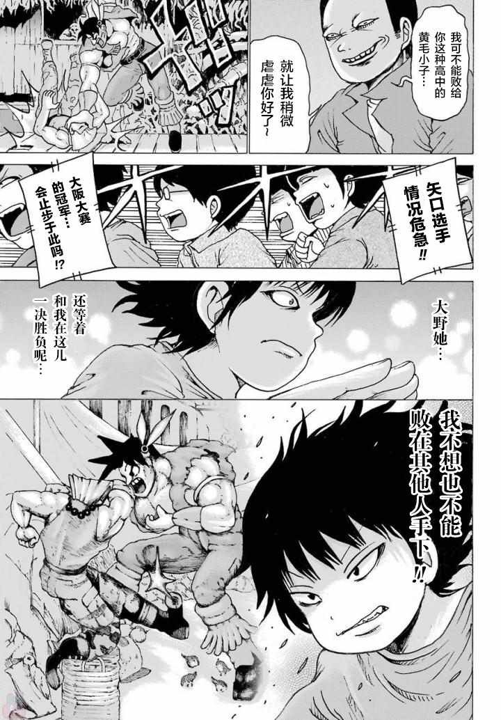 第57话