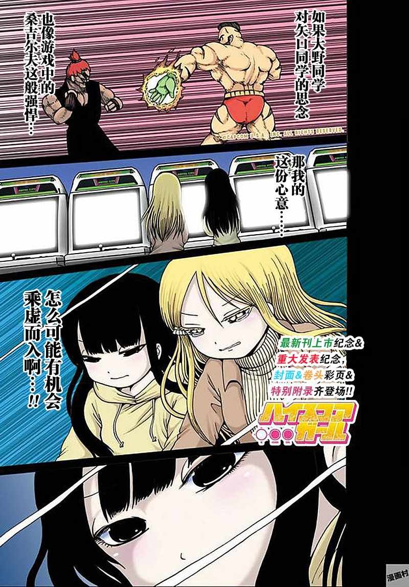 第58话