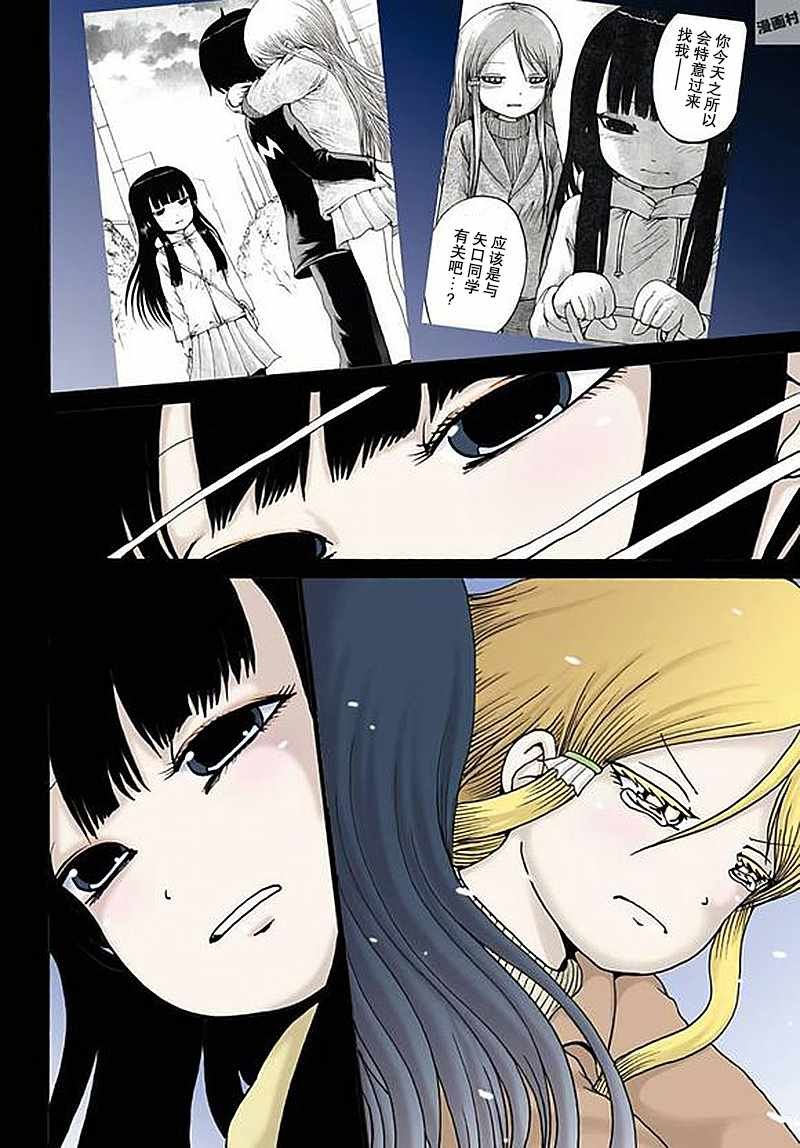 第58话