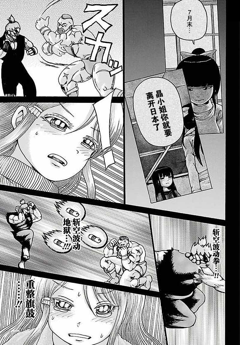 第58话