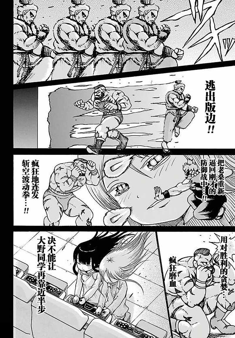 第58话