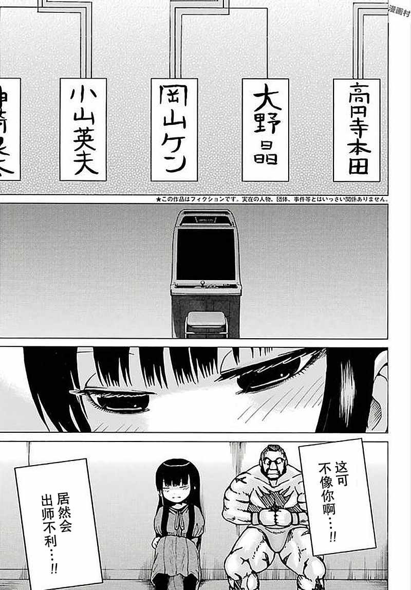 第58话