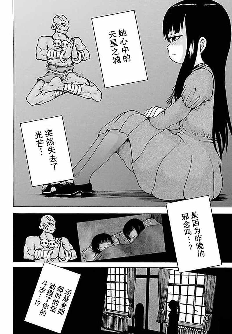 第58话