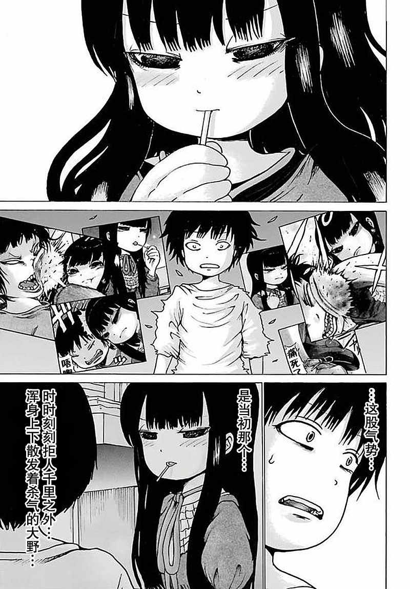 第58话