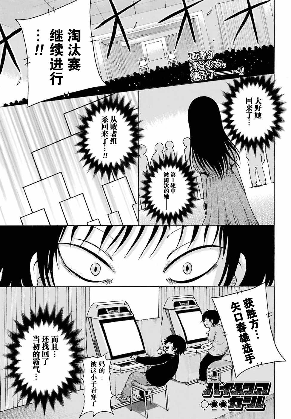 第59话
