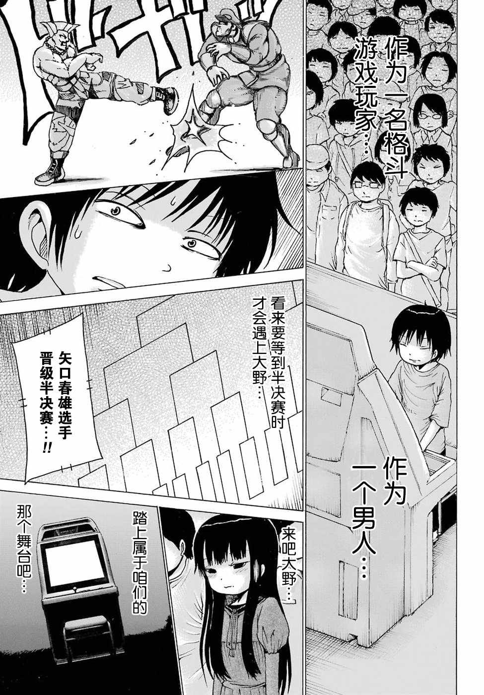 第59话