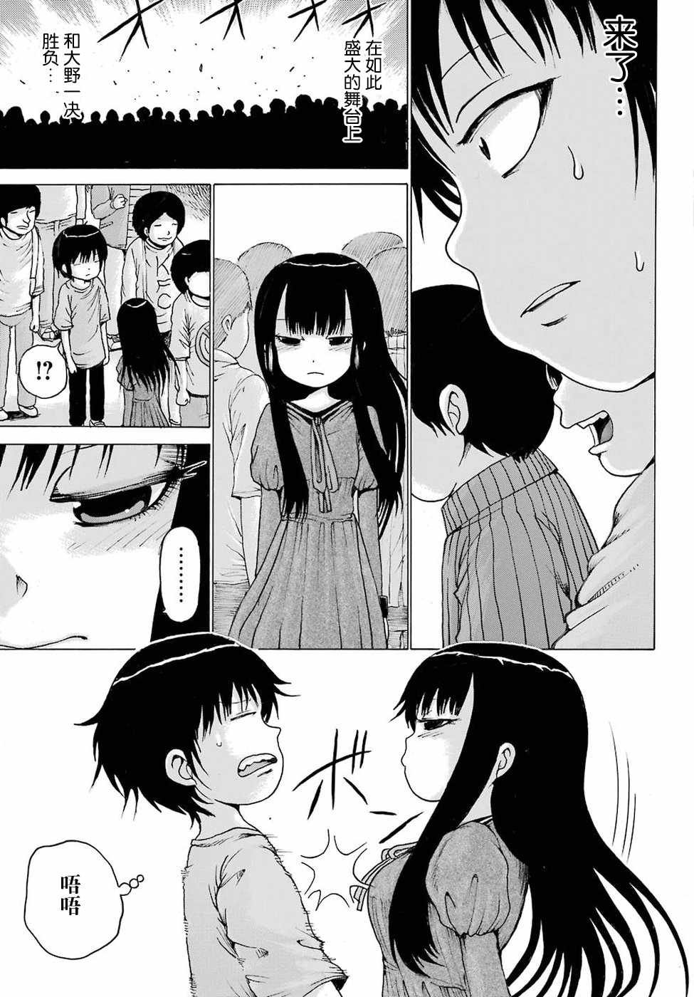第59话