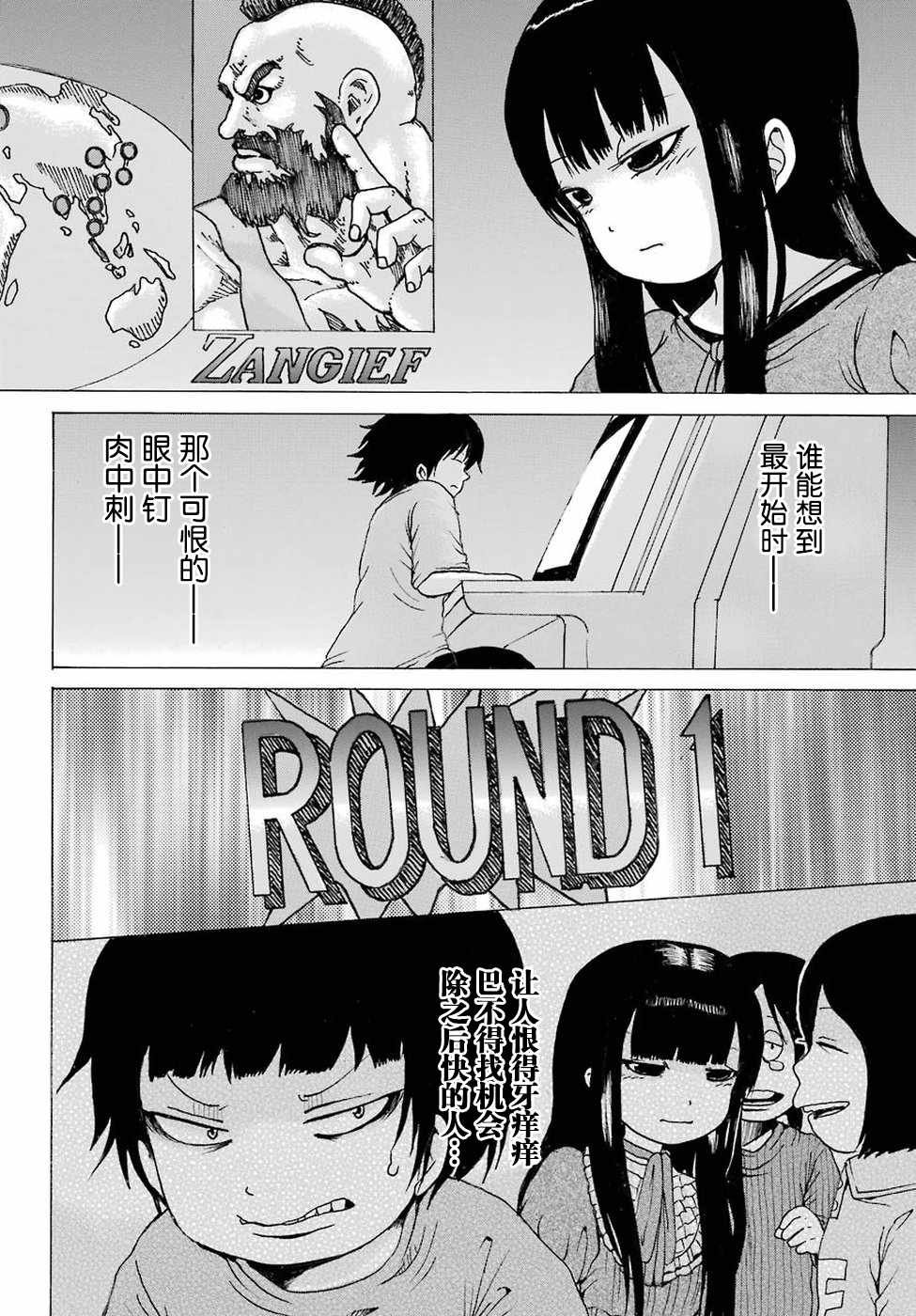 第59话