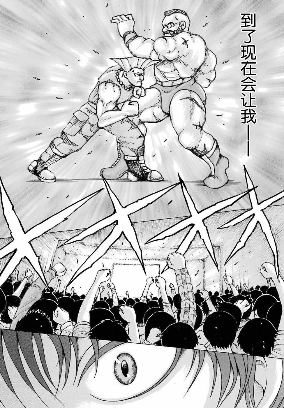 第59话