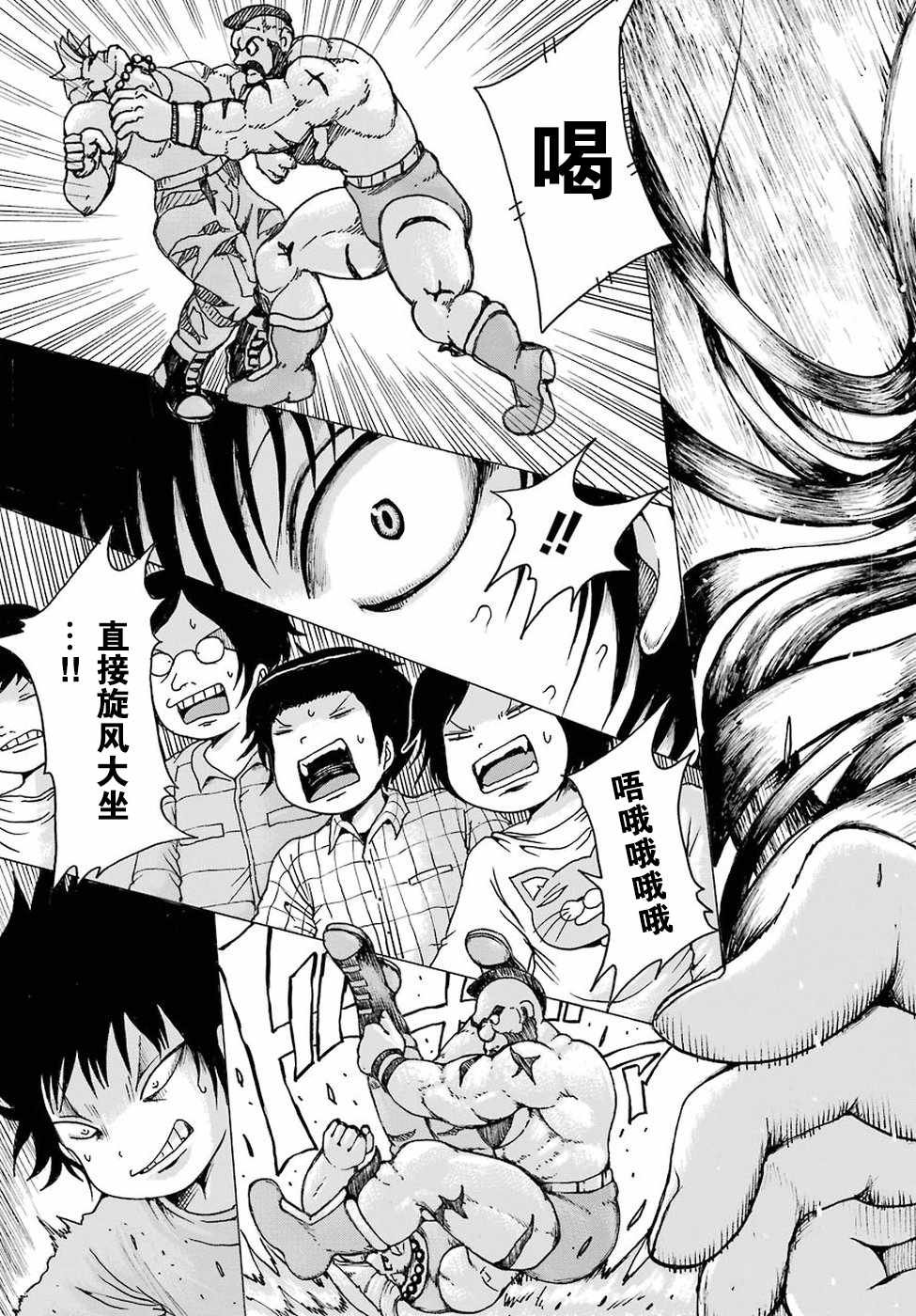 第59话