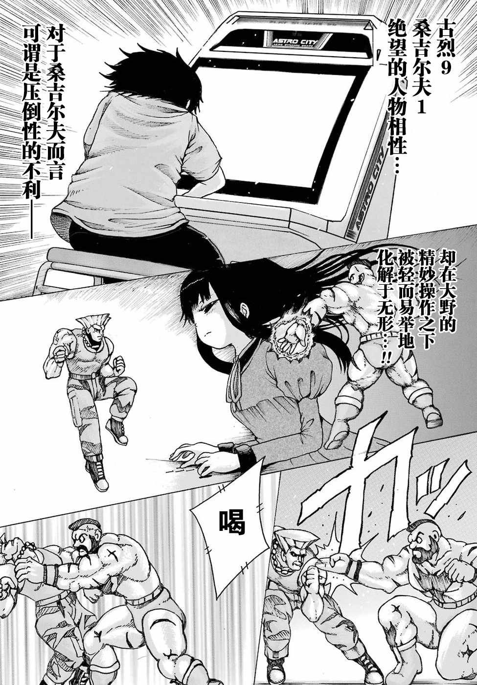 第59话