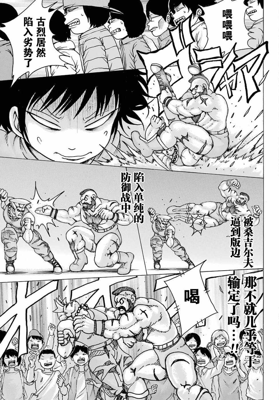 第59话