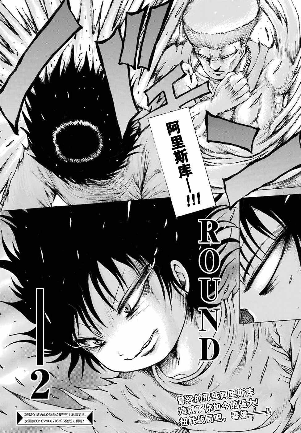 第59话