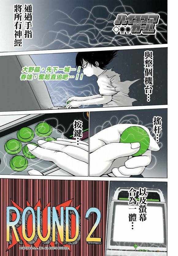 第60话