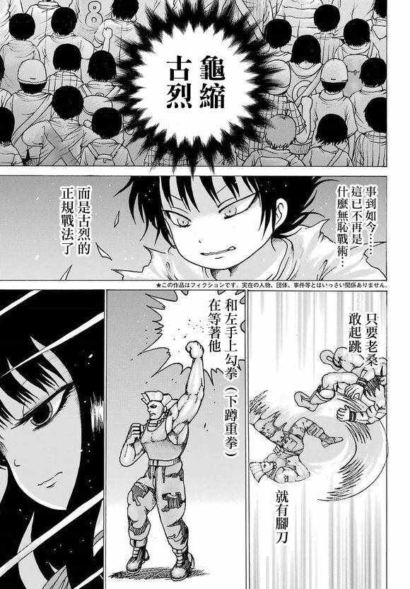 第60话