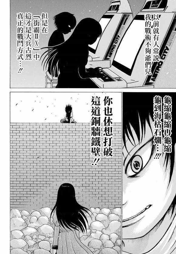 第60话