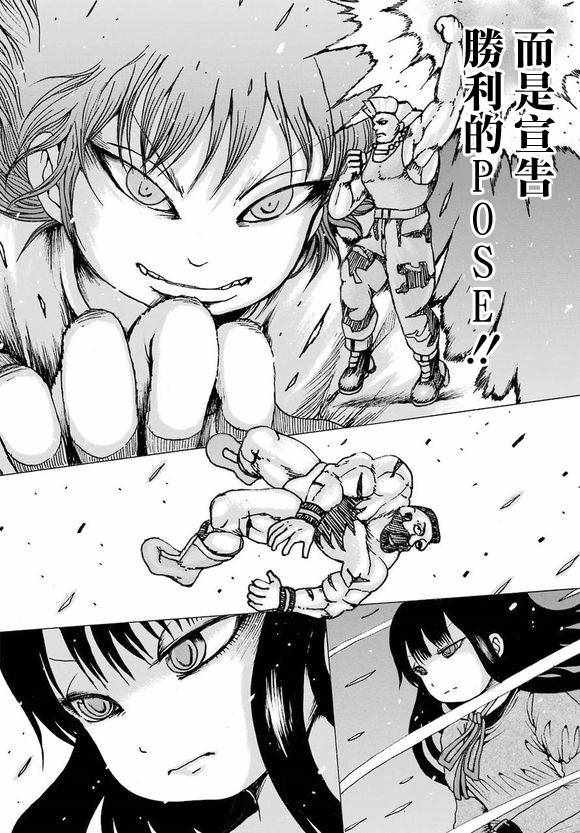 第60话