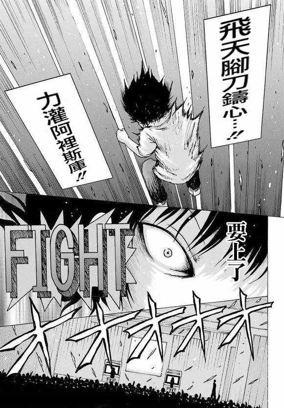 第60话