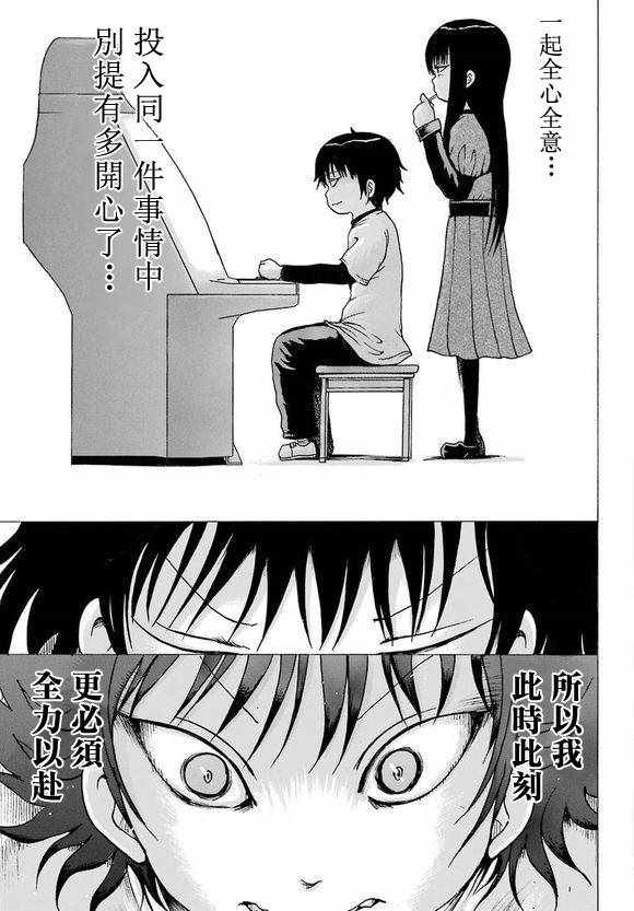 第60话