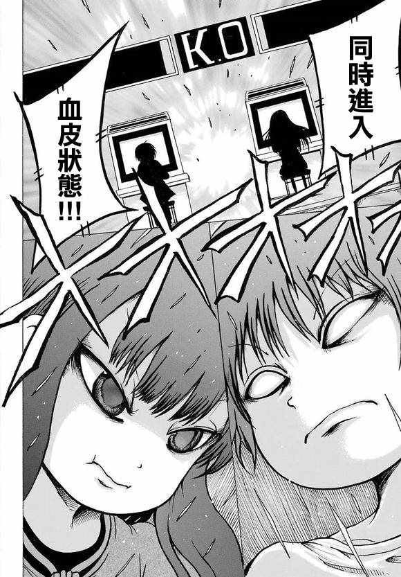 第60话