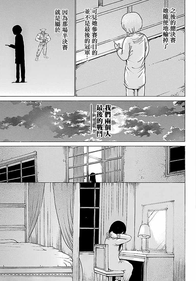 第61话