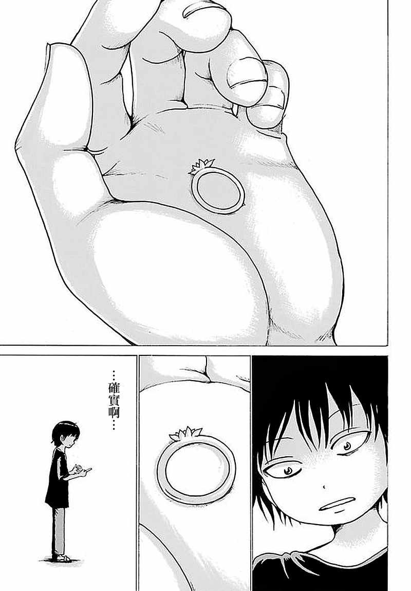 第61话