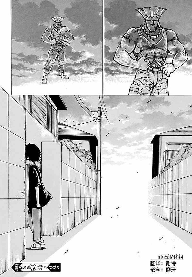 第61话