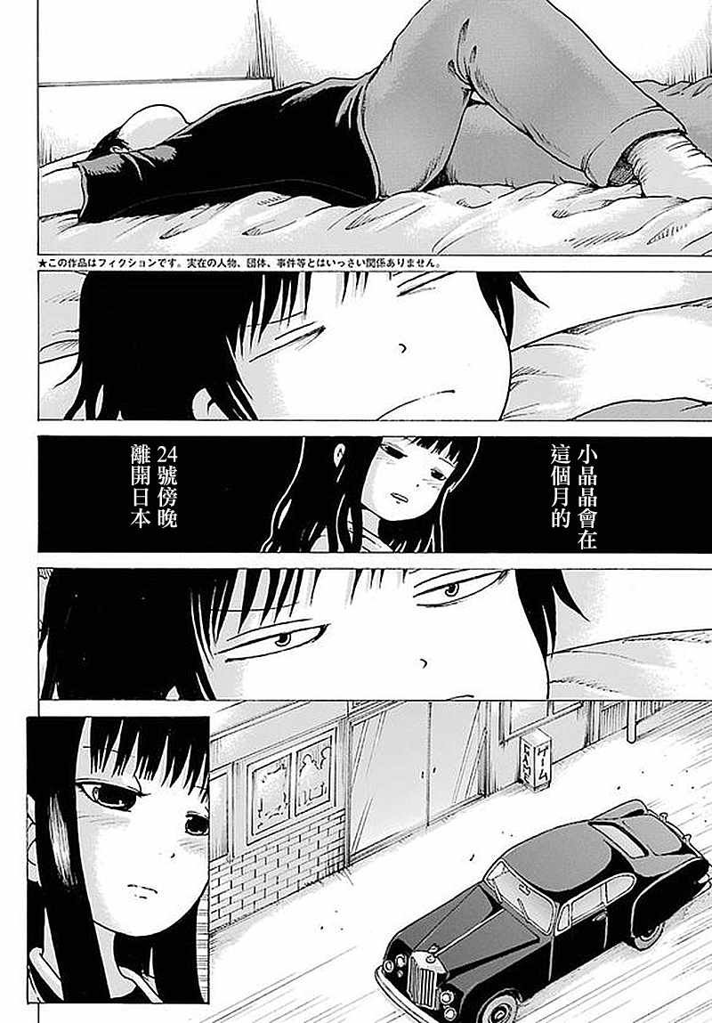 第62话