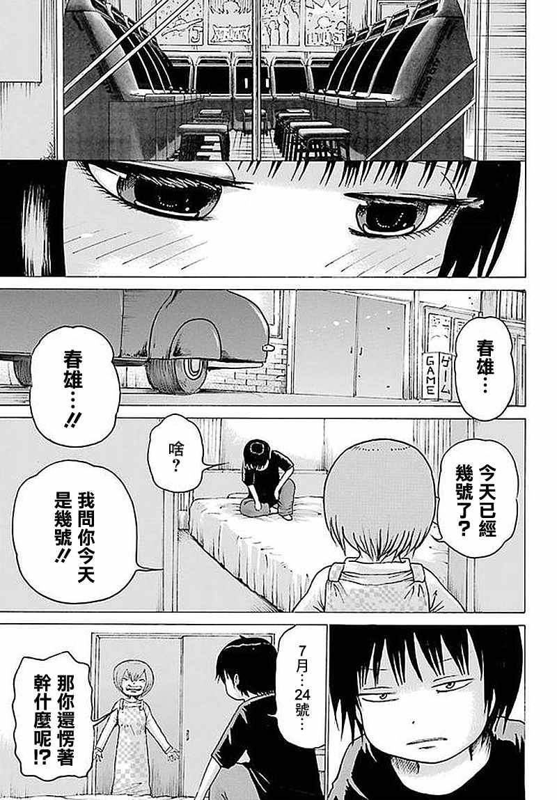 第62话