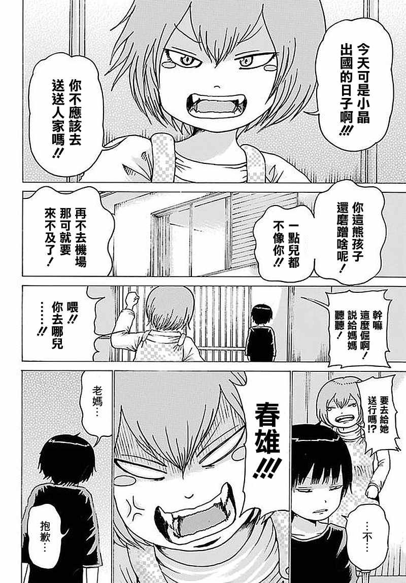 第62话