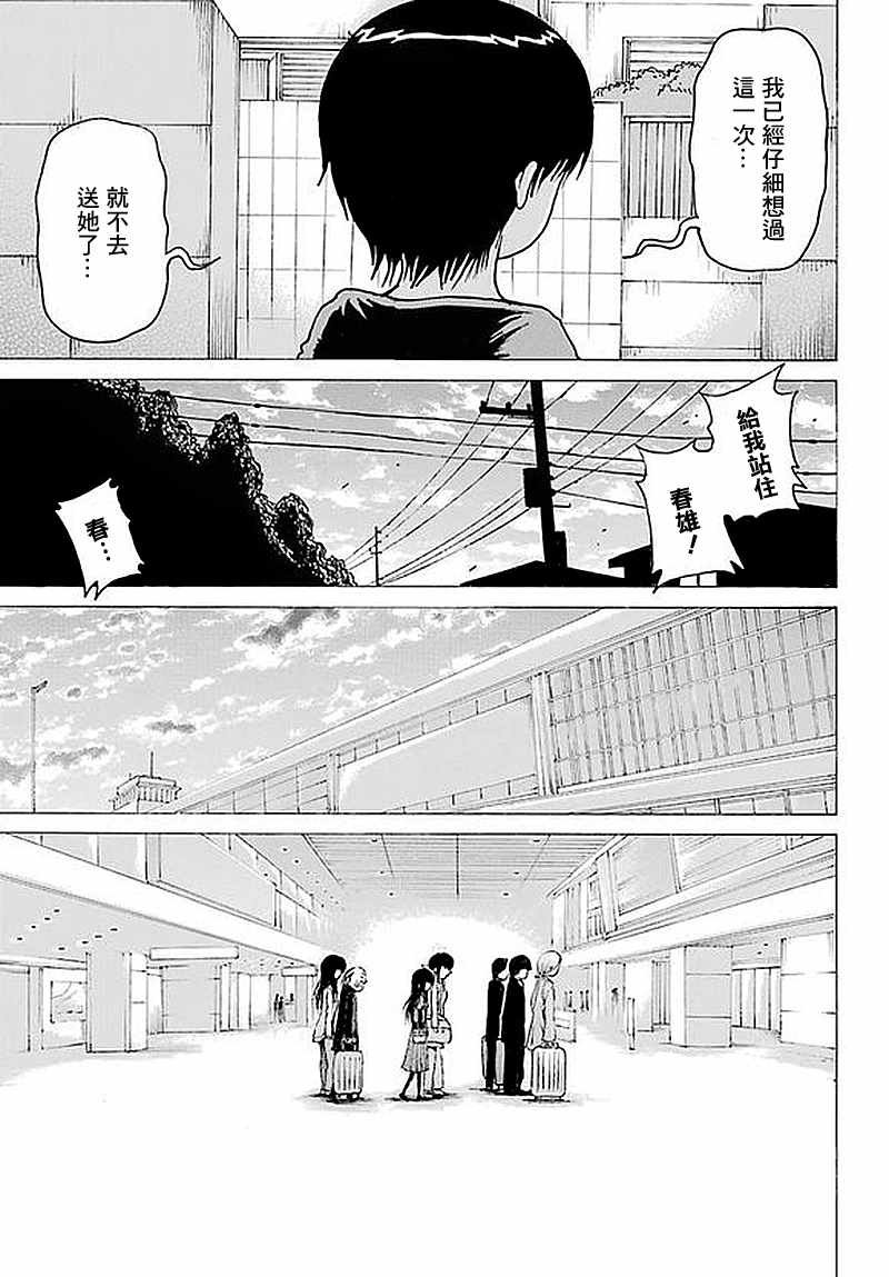 第62话