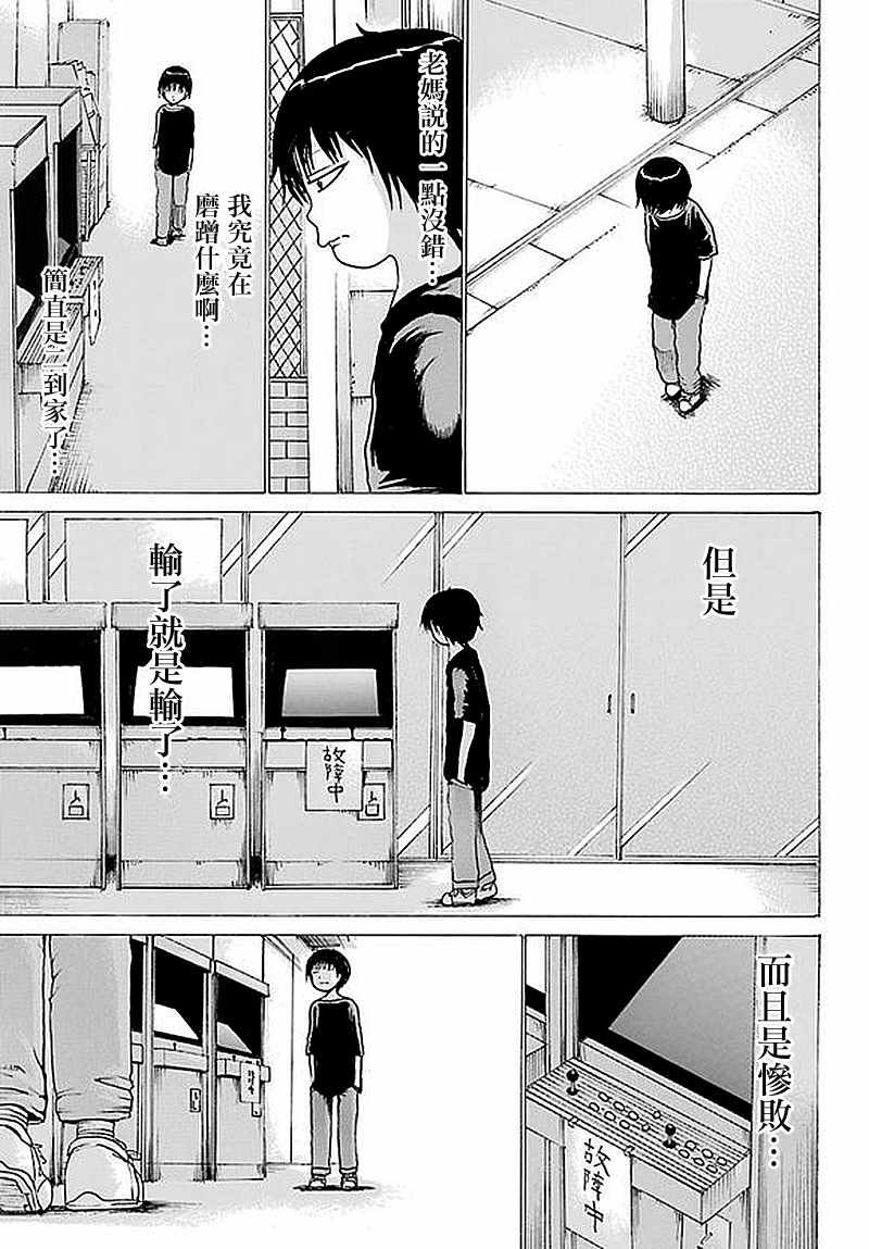 第62话