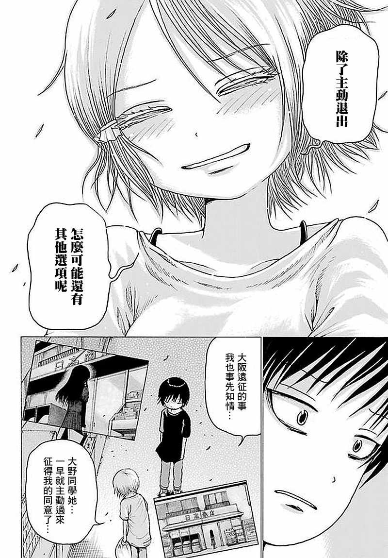 第62话
